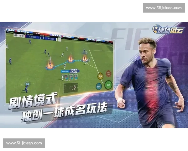 英格兰迎战巴西谁能笑到最后球场风云全解析